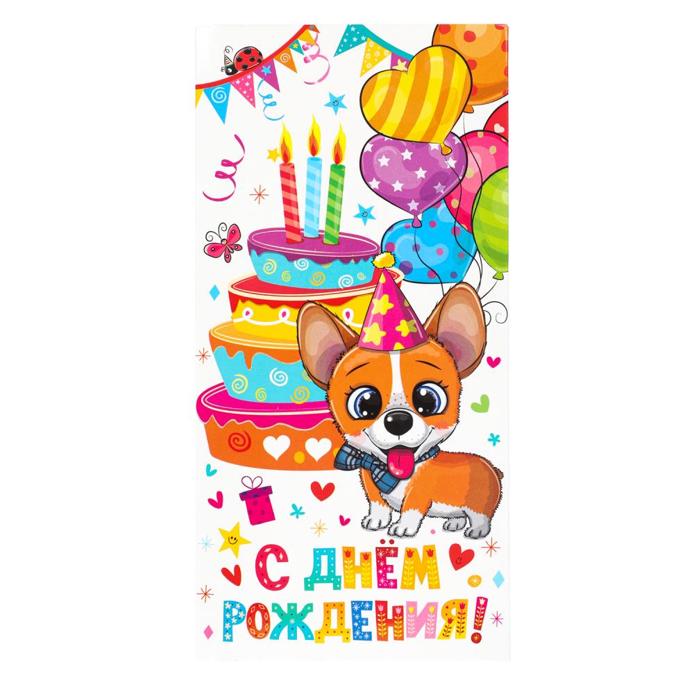 

E-121341-CT Конверт для денег Евро С днем рождения. Корги (уни) С текстом