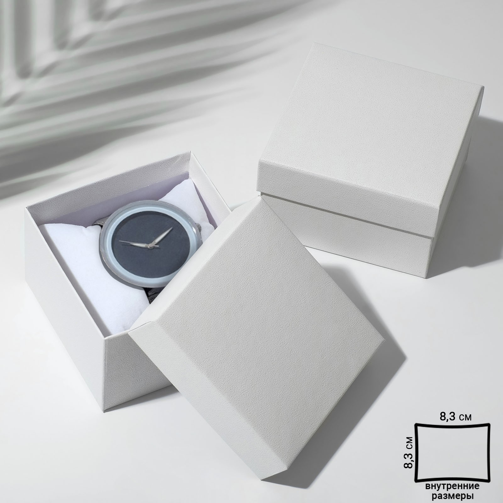 7856955 Коробочка 9х9см под часыукрашения Минимал белая 155₽