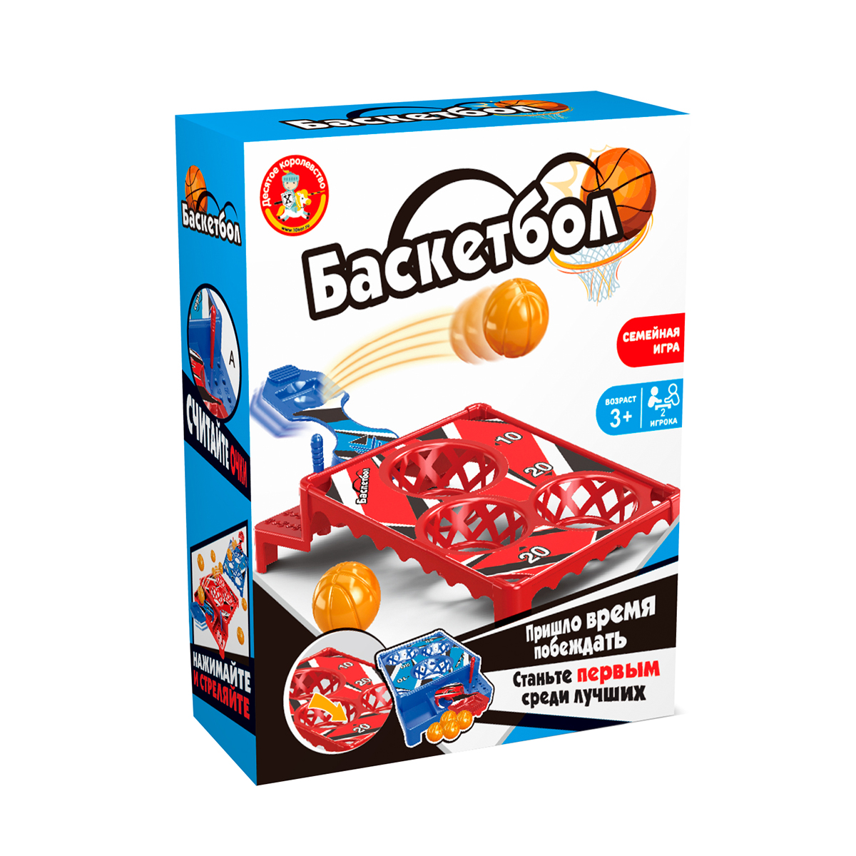 

Игра настольная Баскетбол ДЕСЯТОЕ КОРОЛЕВСТВО 70020