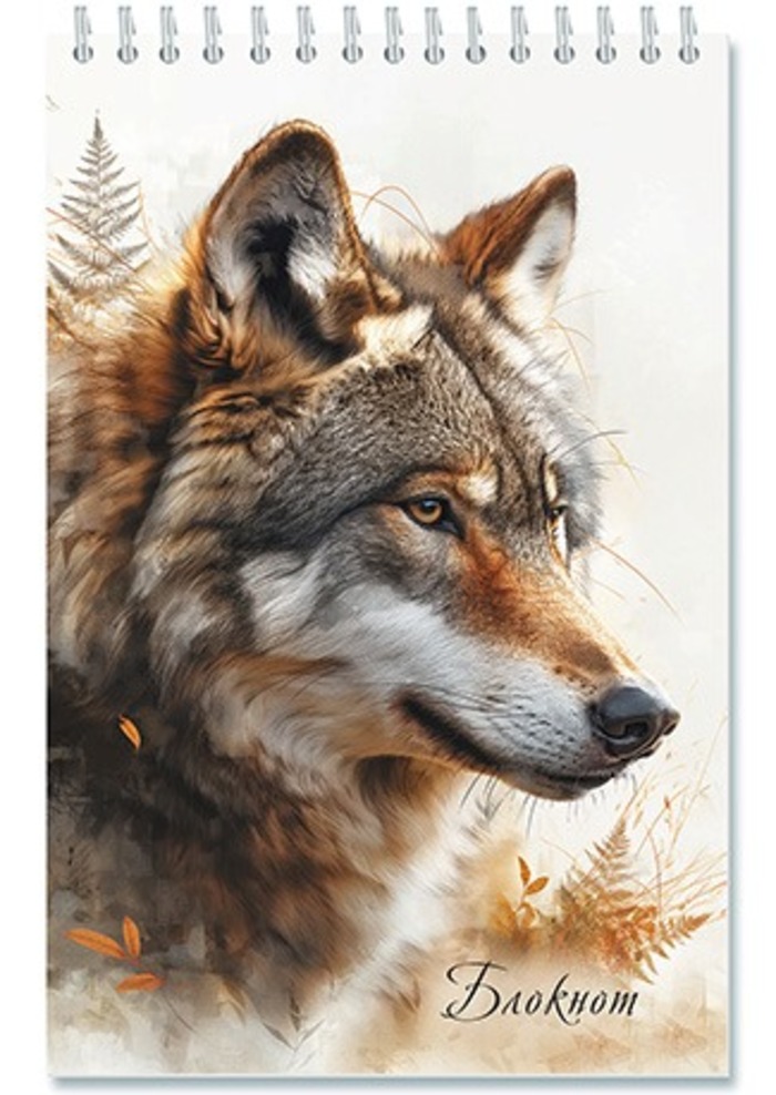 

Блокнот А5 48л клетка гребень мягк.обл. Волк блестки АППЛИКА С0712-89