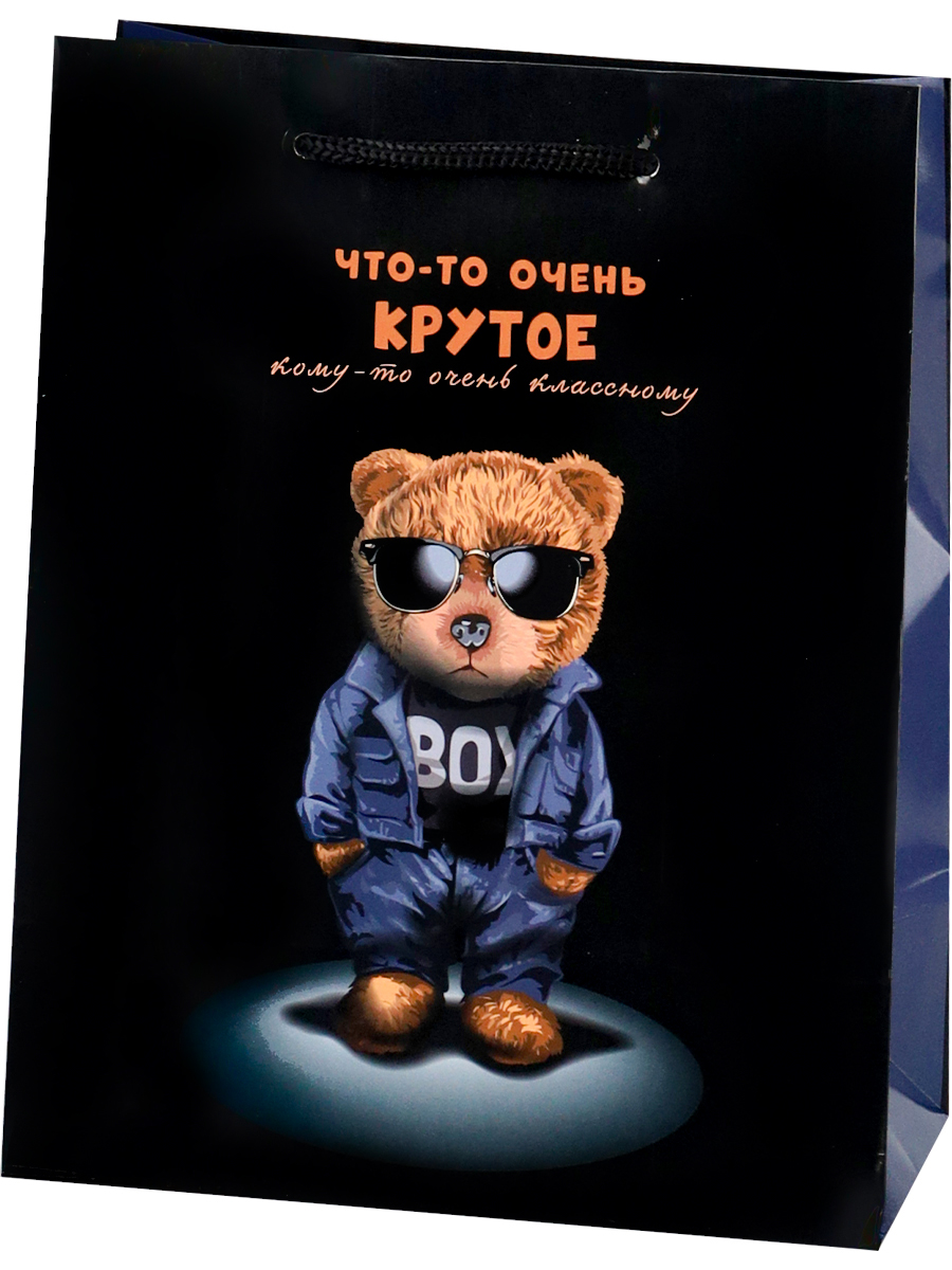 

ПКП-1125 Пакет подарочный 18х23см M* Крутой Мишка (муж) Глянец
