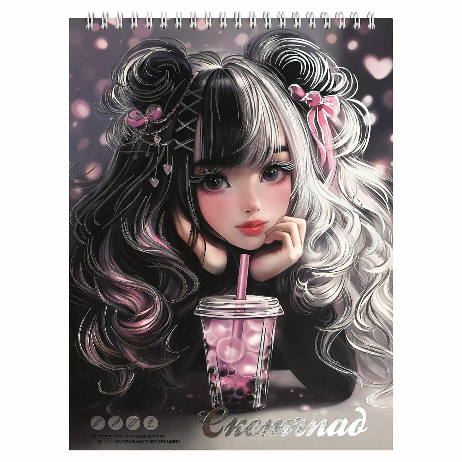 Скетчбук 185х250мм 30л гребень твобл Девочка с бабл-ти матлам 160гм2 ФЕНИКС 70036 267₽
