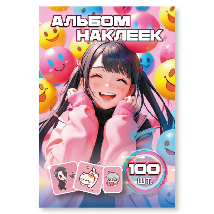 

9067 Наклейки А6 Аниме девочки альбом 100шт (жен)