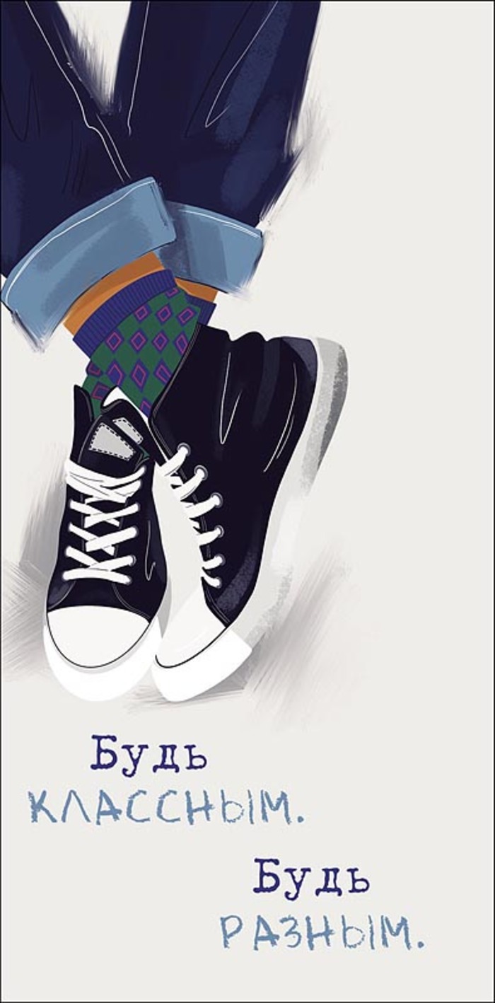 0320262 Конверт для денег Евро Будь классным Будь разным муж С текстом 26₽