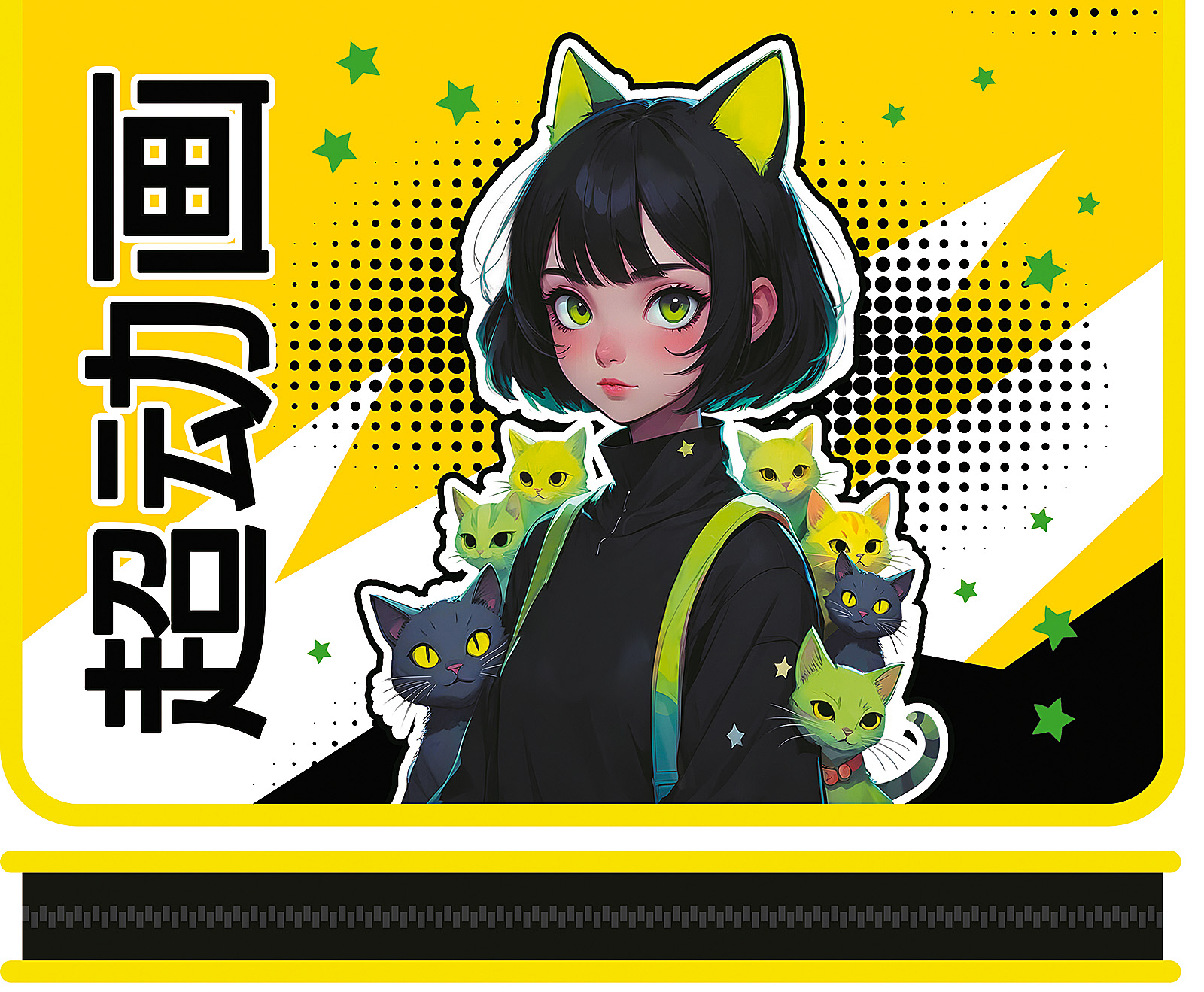 

Папка для труда пластик молния сверху А4 1отд. Hyperanime ПЧЕЛКА ПТР-5 (жен)