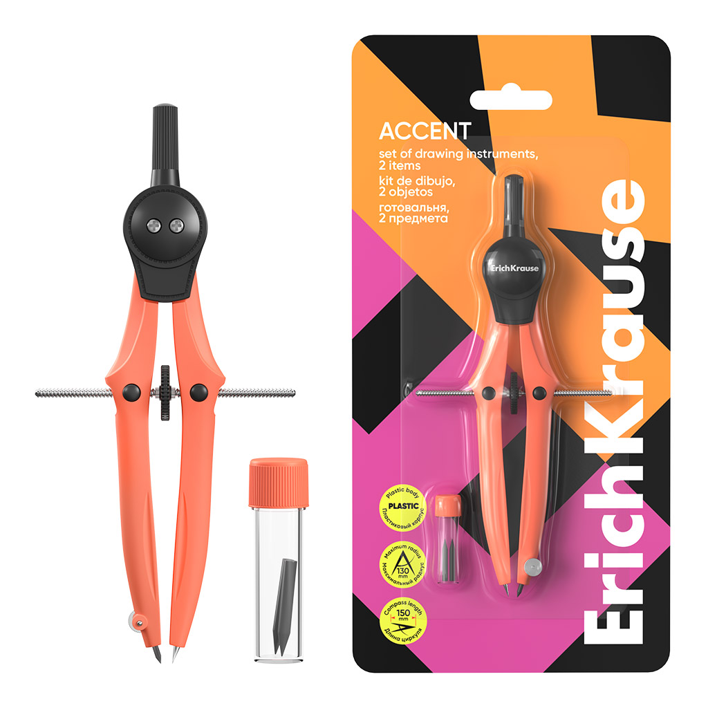 

Набор чертежный 2пр. Accent блистер оранжевый ERICH KRAUSE 63584