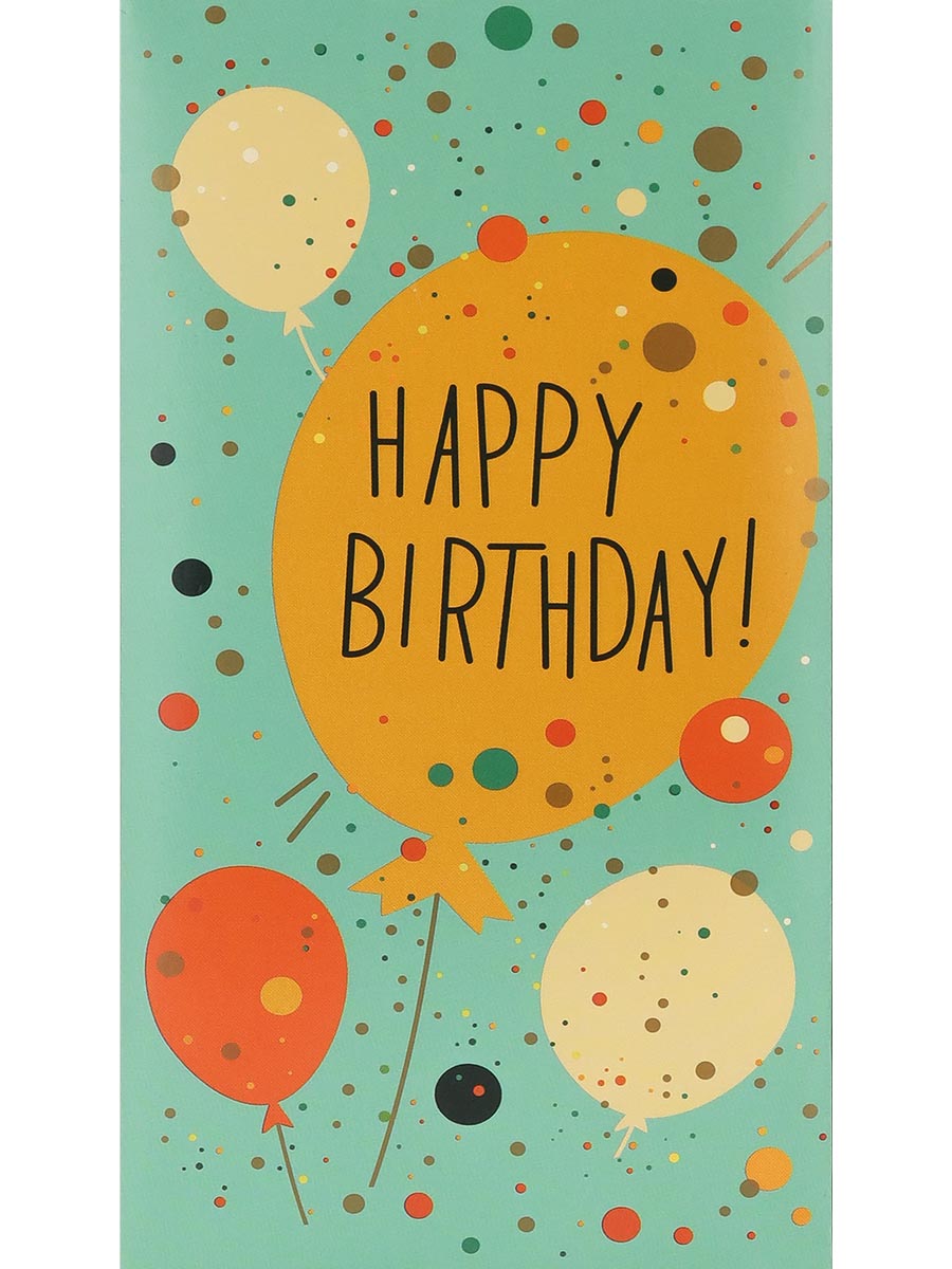 

1-04-0524 Конверт для денег Евро Happy Birthday! Желтый шарик (уни) Без текста