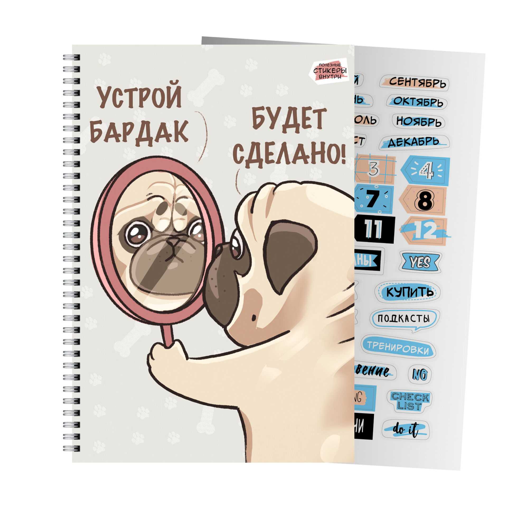 

Тетрадь А4 80л клетка гребень мелов.картон Баловень + наклейки Listoff ТС2Л4805308