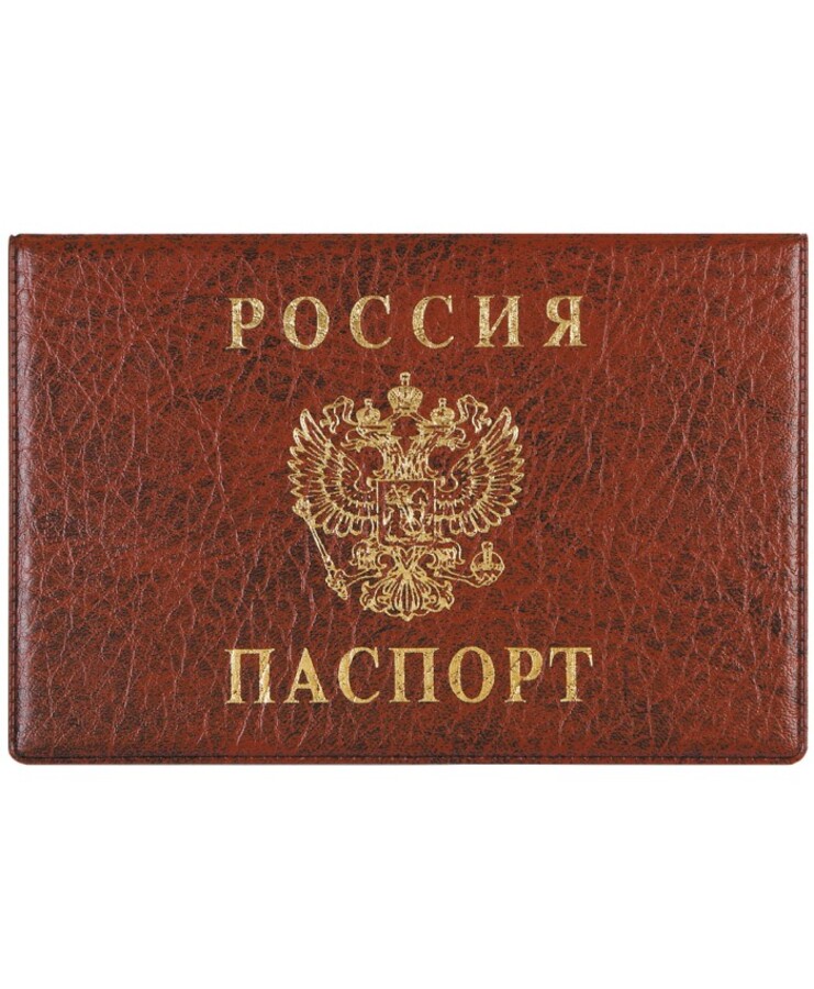 

Обложка для паспорта А6 ПВХ коричневая Россия ДПС 2203.Г-104