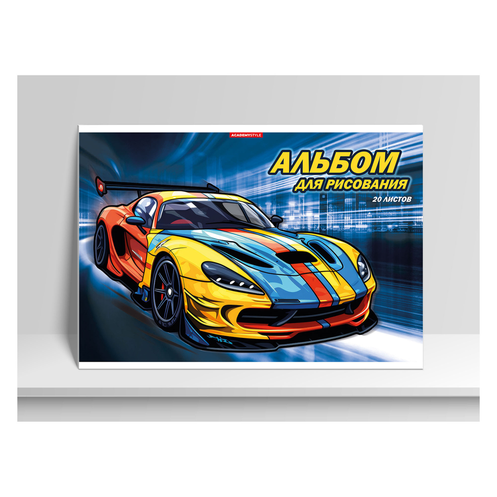 

Альбом для рисования А4 20л скрепка Яркая тачка твин УФ-лак 100г/м2 ACADEMY STYLE 15372 (муж)