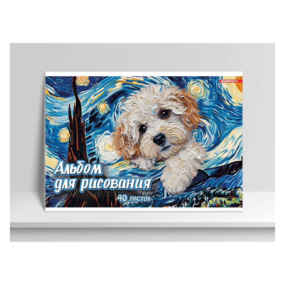 

Альбом для рисования А4 40л скрепка Мальтипу soft touch 100г/м2 ACADEMY STYLE 15375 (уни)